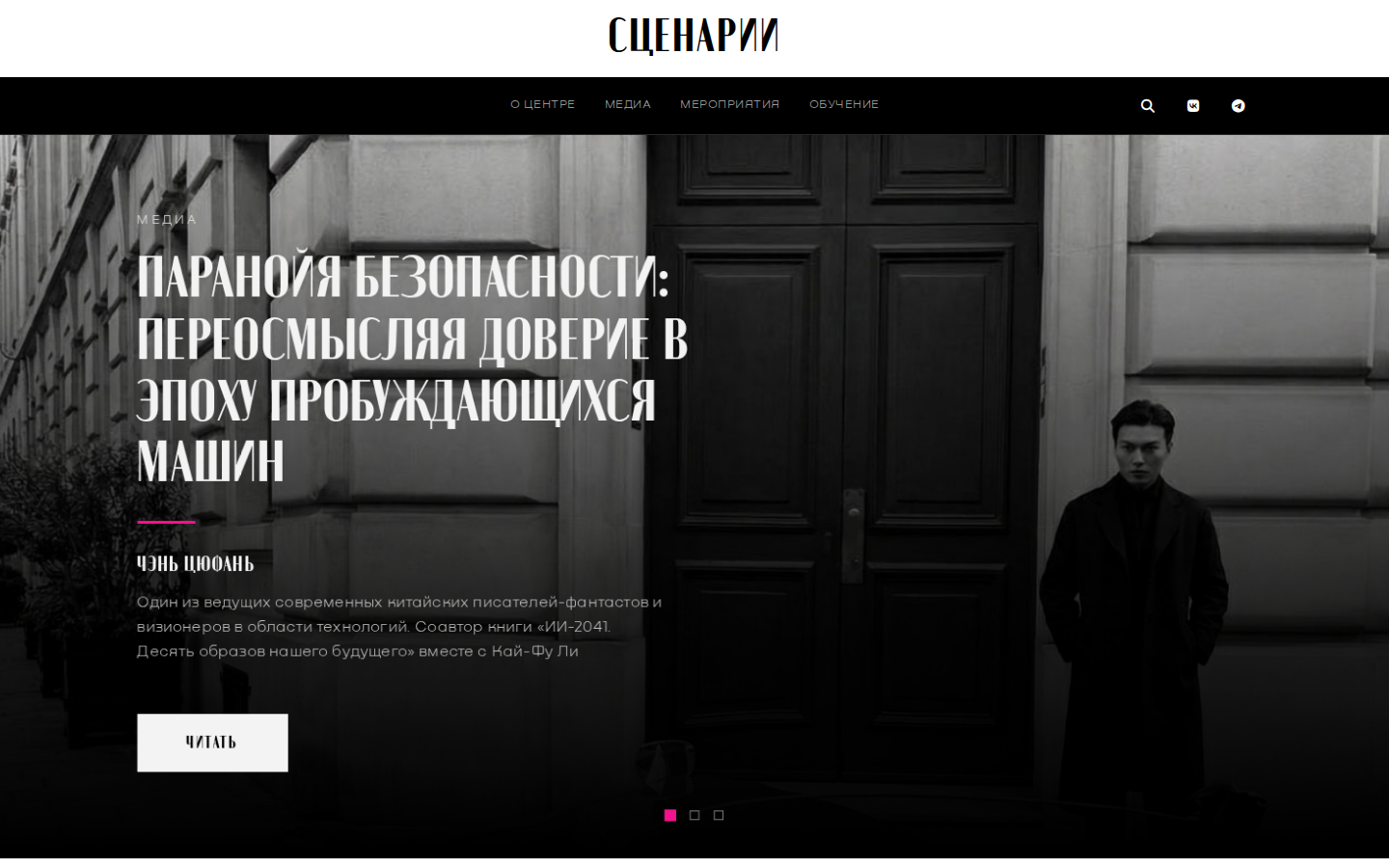 Skripts.sk.ru